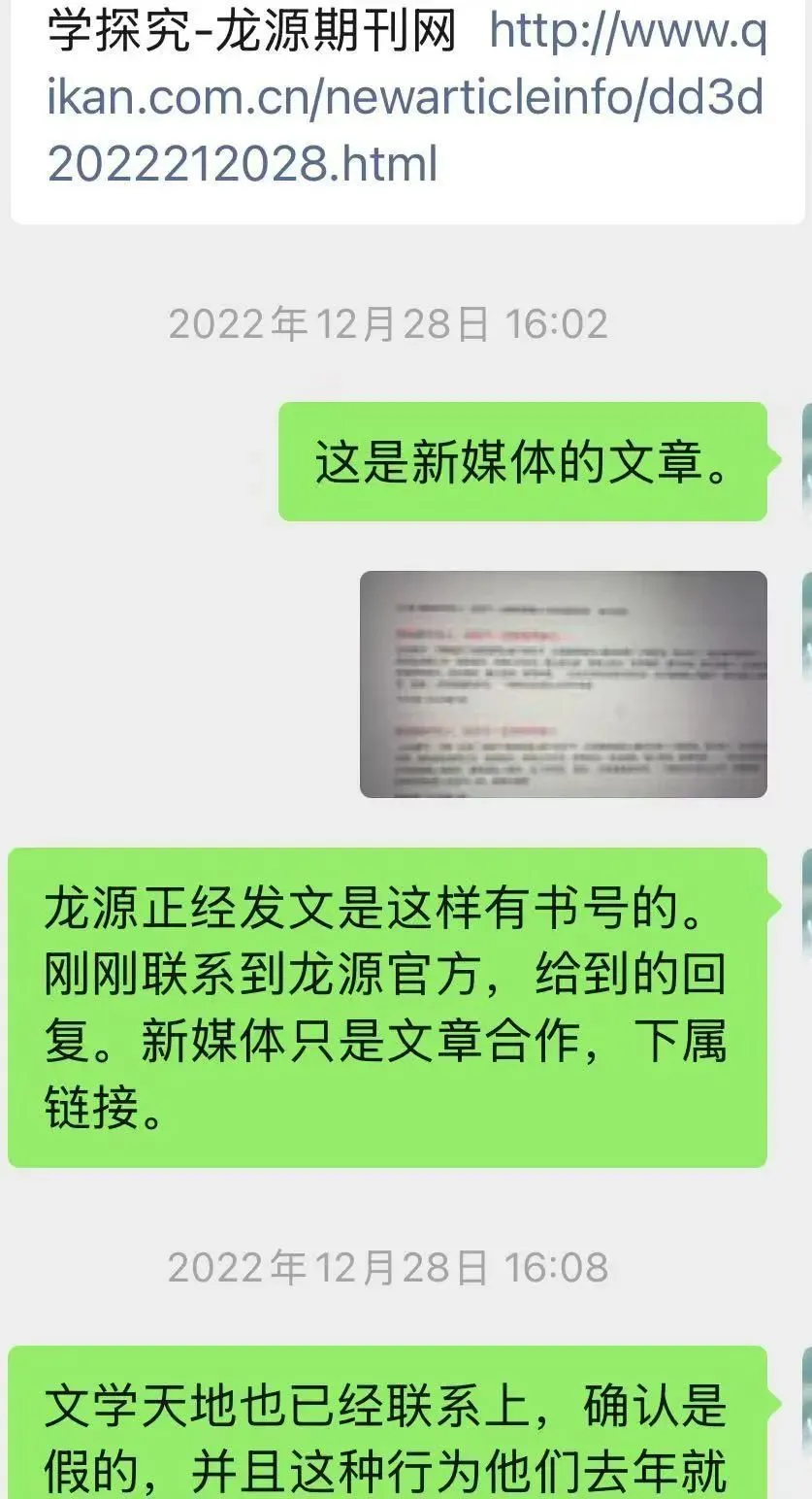 发现被骗后，徐依找论文中介对峙。（图/受访者提供）