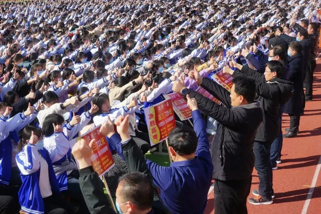 ▲河南某中学高考冲刺誓师大会（图/CFP）