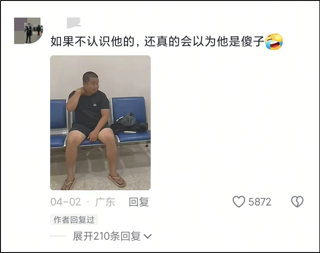 全网“最自由”的广东糙汉，活成了全网白月光