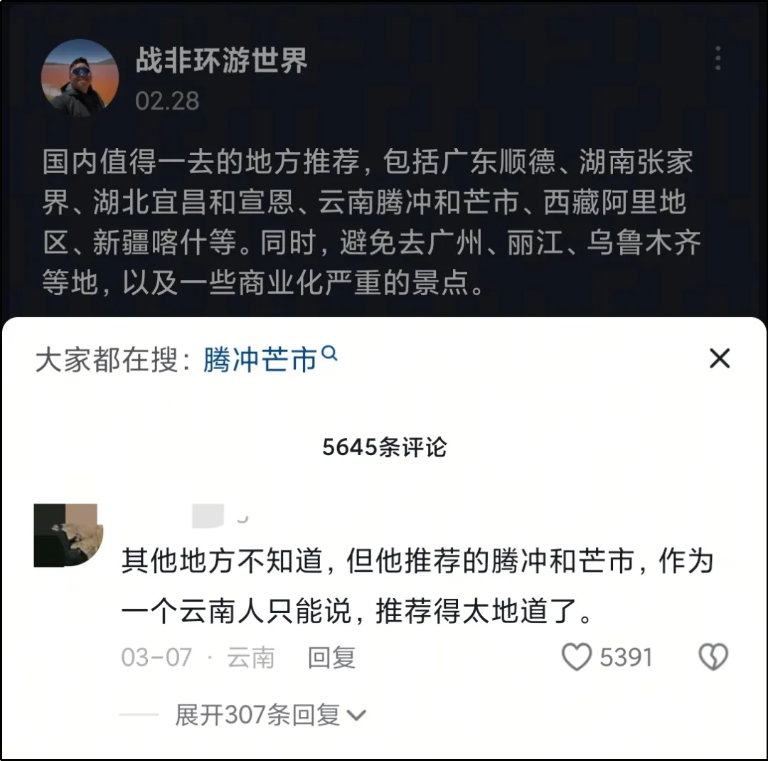 全网“最自由”的广东糙汉，活成了全网白月光