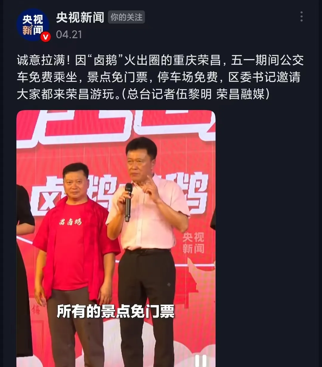 全网“最自由”的广东糙汉，活成了全网白月光