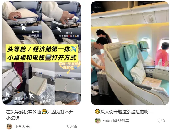 高铁商务座，最新“装货”大舞台