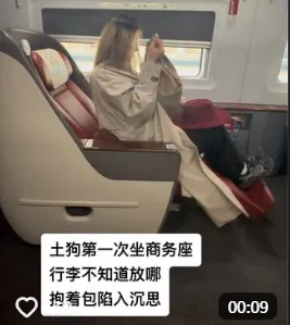 高铁商务座，最新“装货”大舞台