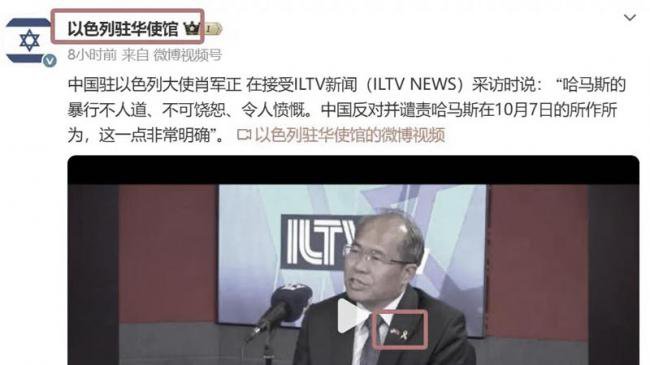 中共突改口批哈马斯凶残 网讽“转弯太急”