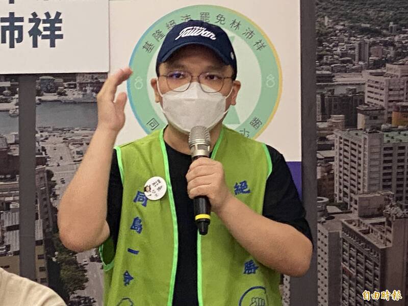 基隆地检署侦办幽灵连署案起诉7人,罢团「基隆绝沛」领衔人陈青逸要求国民党立委、国民党基隆市党部主委林沛祥道歉。(记者俞肇福摄) 基隆地检署侦办幽灵连署案起诉7人,罢团「基隆绝沛」领衔人陈青逸要求国民党立委、国民党基隆市党部主委林沛祥道歉。(记者俞肇福摄)