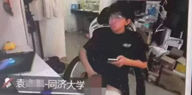 大社死！中科院线上夏令营 男大生忘关摄像头“打手枪”全放送