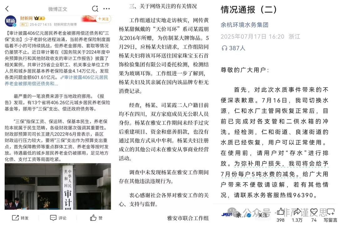 政治性抑郁，你有吗？不要逃避它