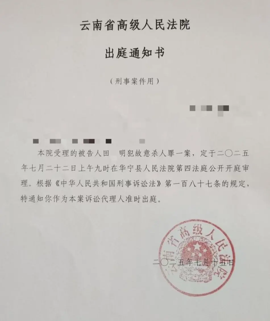 “强奸嫂嫂出狱又刺死见义勇为者”上热搜 警方披露抓捕过程