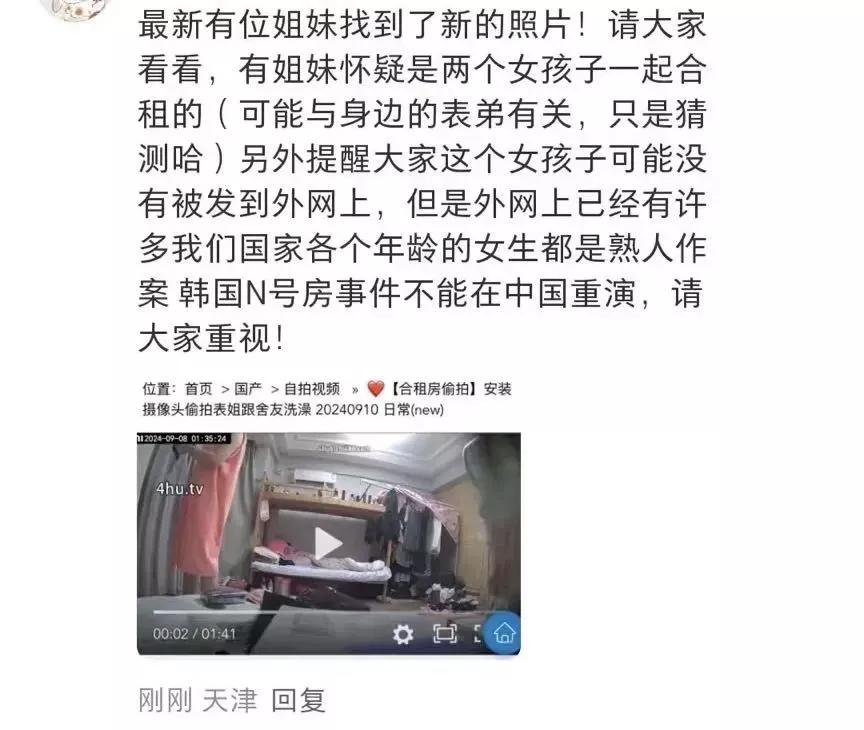 中国的maskpark，可能比韩国N号房更恶劣