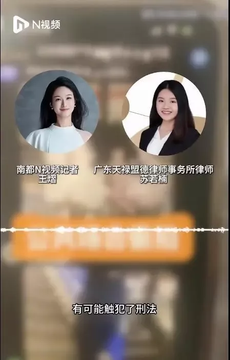 境外论坛流传大量中国女性私密照 政府应积极行动