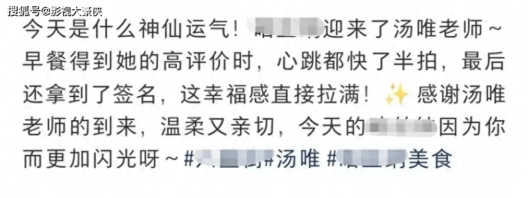 汤唯携家人新疆度假，金泰勇骑马好开心