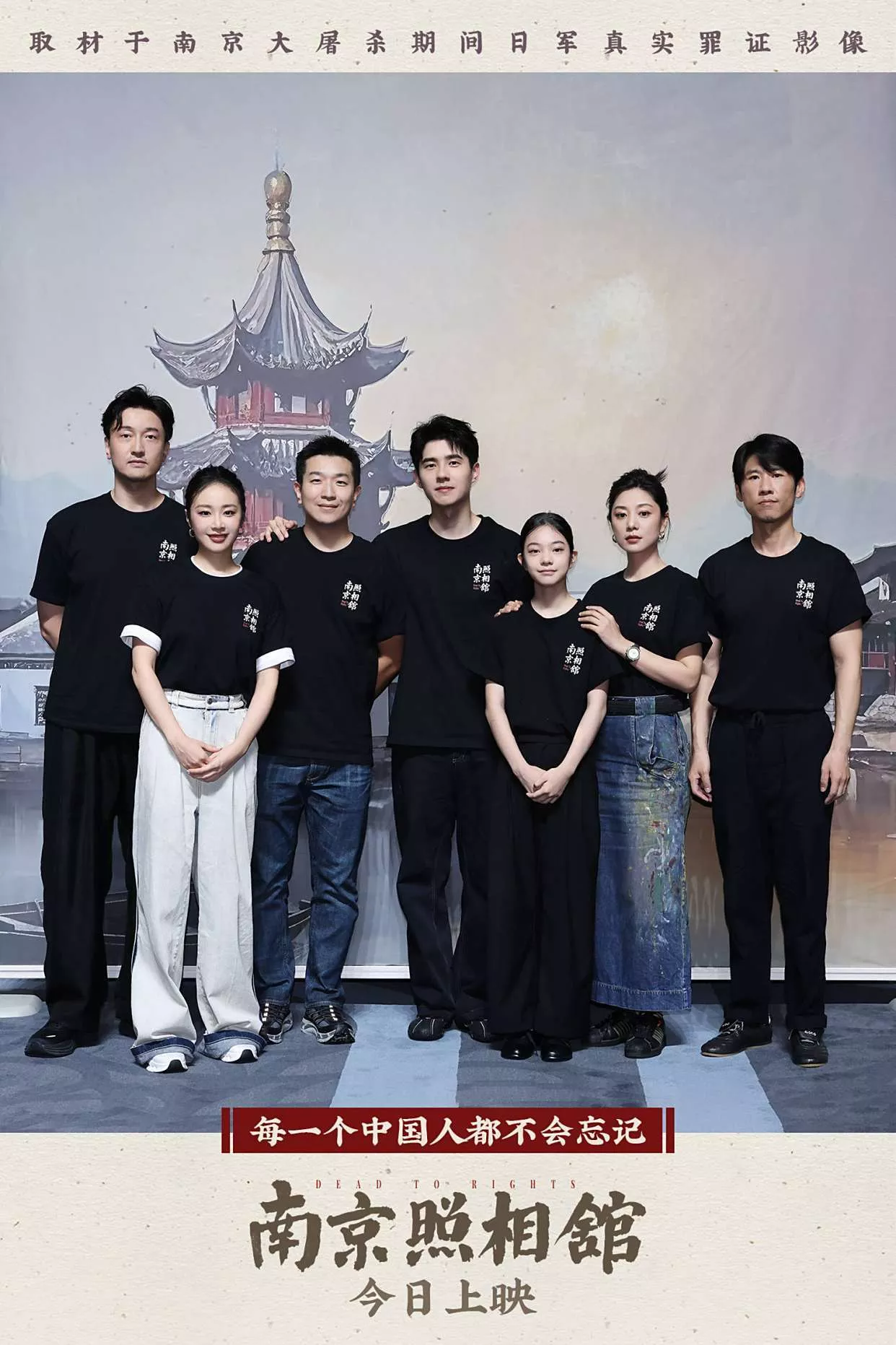 南京照相馆成暑期档王炸？观众看完说不出话