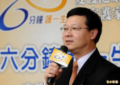 台大狼医郑文芳弃保潜逃在加拿大落网 今押解返台受审
