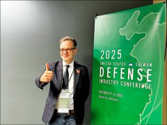 美台国防会议重大成果！美将公布全球指引 助我加速获取技术