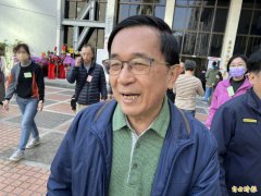 陈敏薰买官案涉洗钱逾追诉时效 高院仍判陈水扁免诉