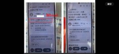 诈团冒充一卡通行诈 10天达173件财损近900万元