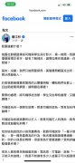 高中生被桃客司机猛打 姑姑为侄子发声要詹江村道歉