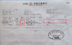 两笔24万余元定期存款被人网上转走?六旬女士遇电诈