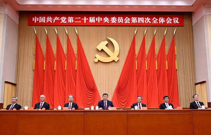 中共二十届四中全会昨闭幕。(欧新社) 中共二十届四中全会昨闭幕。(欧新社)