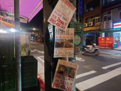 签「专任」约却不懂条文 妇人卖房被仲介提告索赔
