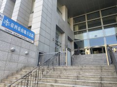 到养生馆对按摩女下「安毒药 」猥亵 寻欢男重判8年刑