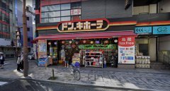 日本静冈唐吉诃德电梯被喷洒不明物质  数名顾客眼睛、喉咙疼痛