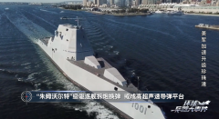 央媒:美军大规模升级珍珠港,有何图谋?
