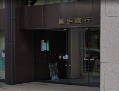 惊！日本岩手银行本部停车场小熊出没 母熊下落不明