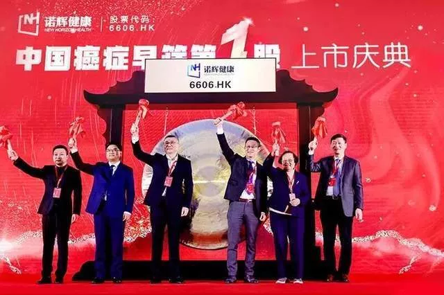 买公厕粪便造假,明星公司栽了