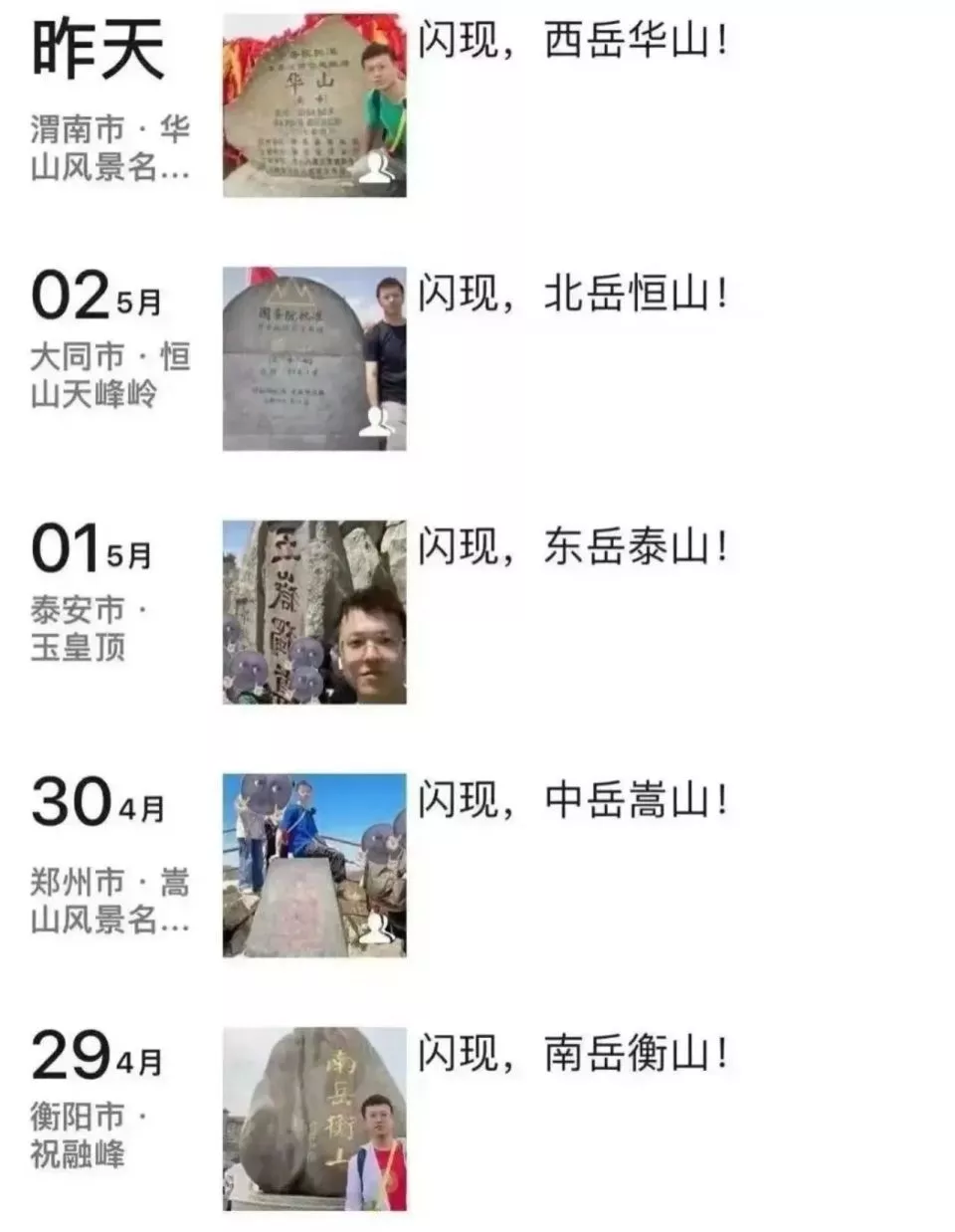 懒鬼旅游三件套,在打工人里杀疯了?