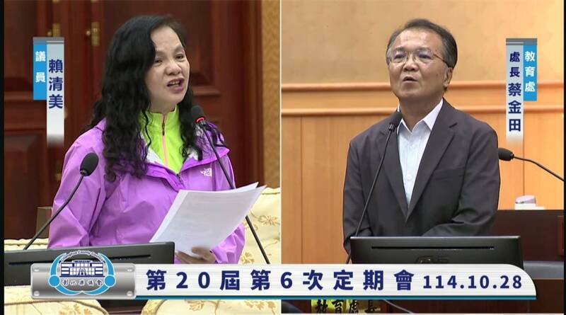 彰化县议员赖清美（左）质询某连锁准公幼传出疑似虐童事件，教育处长蔡金田答复已获教育部函文将退出准公幼。（撷取自彰化县议会）