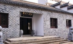 抗日名将孙立人次子申请将其父遗骨迁葬大陆