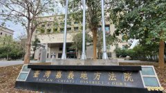 入伍不到1个月 新兵半夜翻墙逃兵被判刑