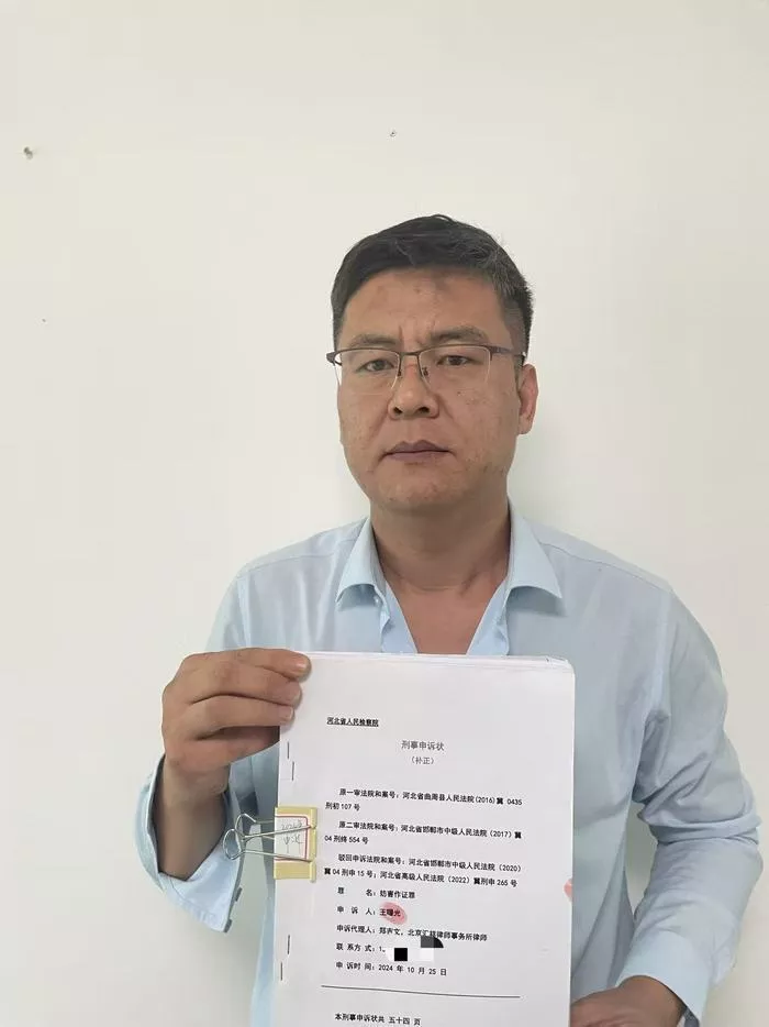 男子帮助遭霸凌少年维权却身陷囹圄：因“妨害作证罪”两度入狱