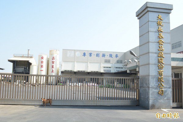 图为大统长基公司。（资料照，记者汤世名摄）