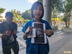 美浓大峡谷案地主石丽君遭羁押 柯志恩赴地检署撇清两人关系