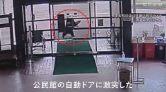 岩手社区活动中心一早出现「进击的黑熊」 高速撞凹大门逃逸