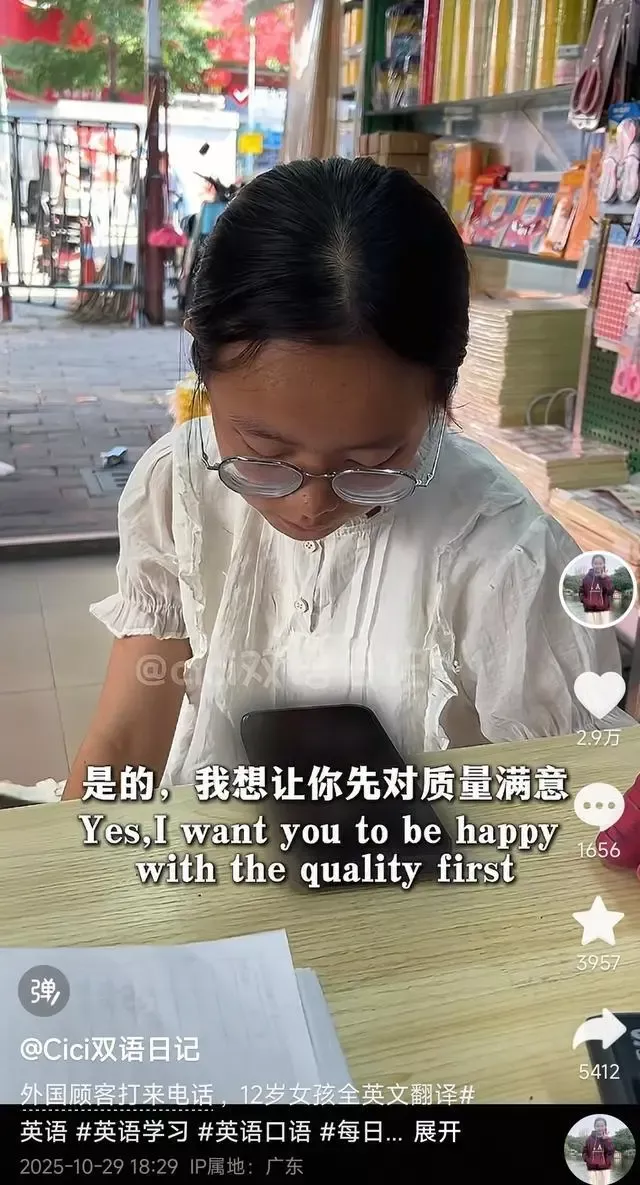 妈妈回应12岁女儿用英语帮卖文具：学了5年