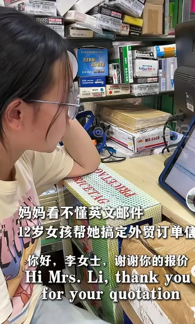 女儿帮马女士看英文订单邮件。图/受访者社交账号