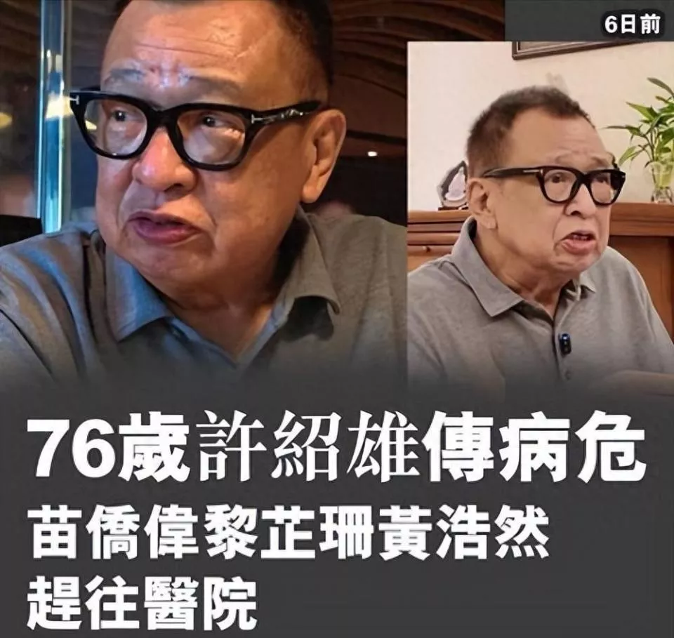 曝59岁台湾歌手去世,结婚8年无儿无女