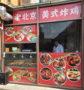 中国网友崩溃!LOL世界赛南韩选手老实说 比起中国菜更爱「炸鸡」