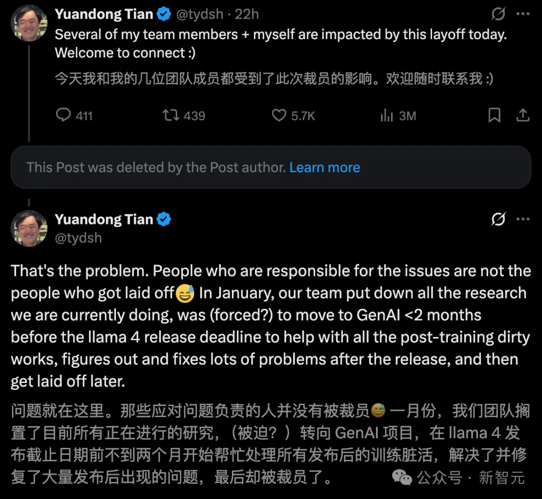 华人大神被Meta卸磨杀驴，全网疯狂发offer