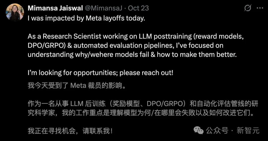 华人大神被Meta卸磨杀驴，全网疯狂发offer