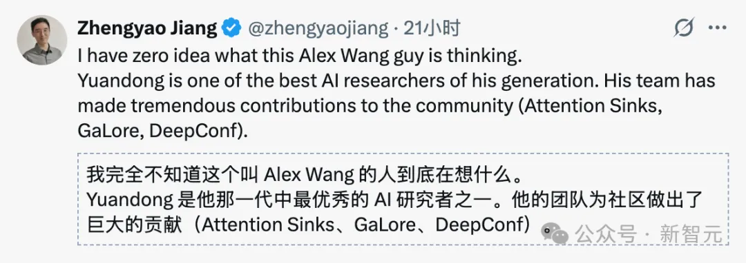 华人大神被Meta卸磨杀驴，全网疯狂发offer