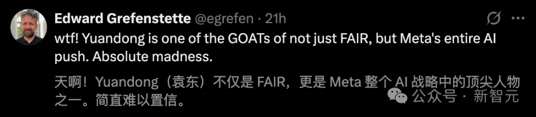 华人大神被Meta卸磨杀驴，全网疯狂发offer