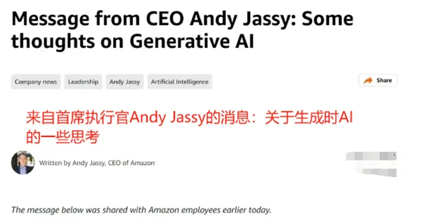 亚马逊突然裁员14000人，跨境圈一片哀嚎