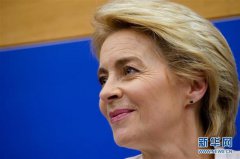 她对中国放狠话: 必要时将动用所有可用手段