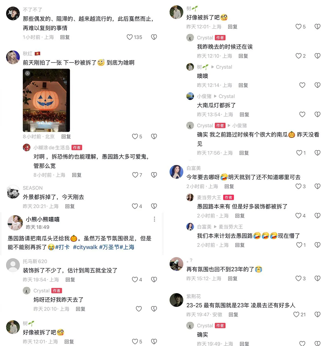 四中后动刀!中国年轻人社媒直呼“时代落幕” 四中后动刀!中国年轻人社媒直呼“时代落幕”