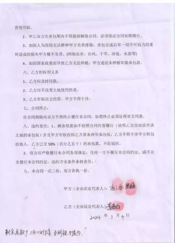 内蒙古8700亩行洪区土地承包后被淹,谁该担责?