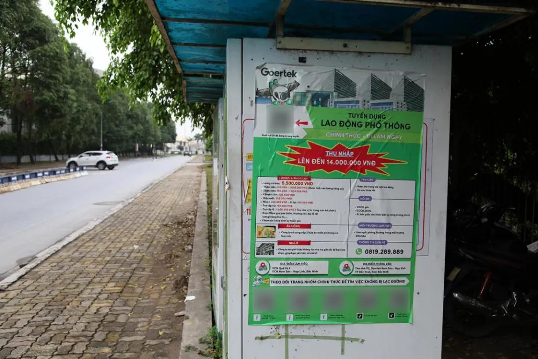 越南最小省,正成为“下一个东莞”? 越南最小省,正成为“下一个东莞”?